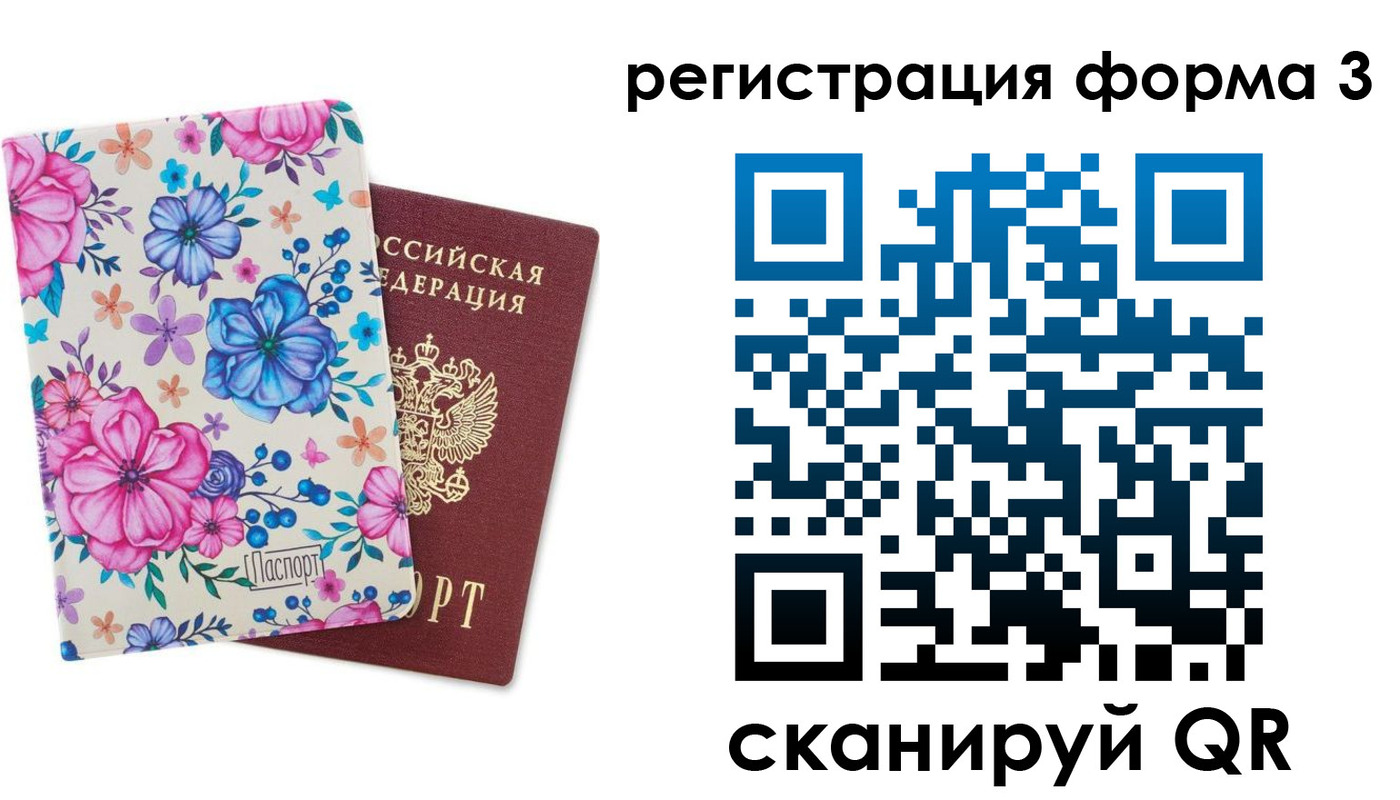 прописка гарантия в Нарткале