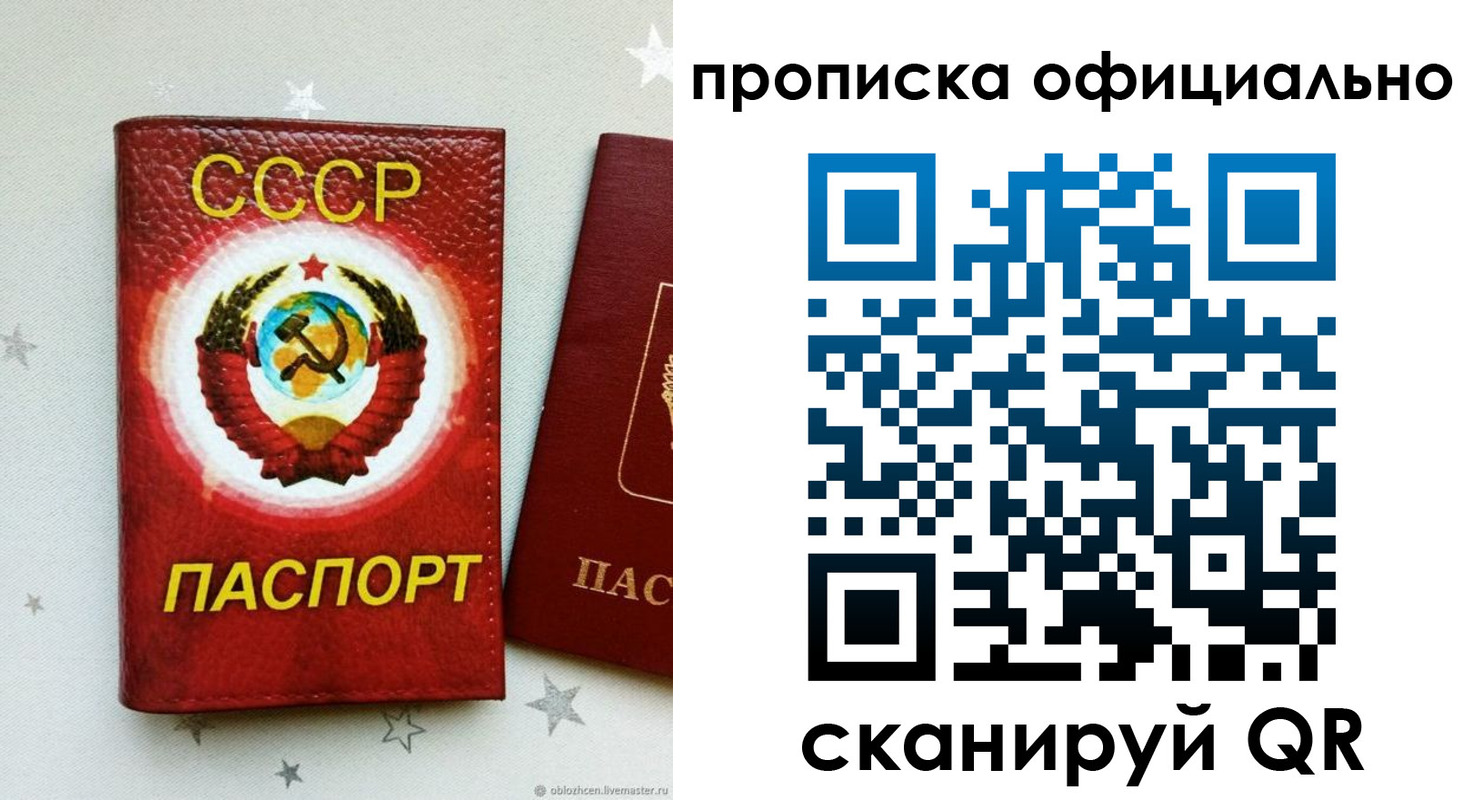 прописка иностранных граждан в Нарткале