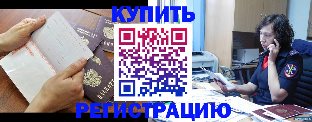 форма 3 в Нарткале